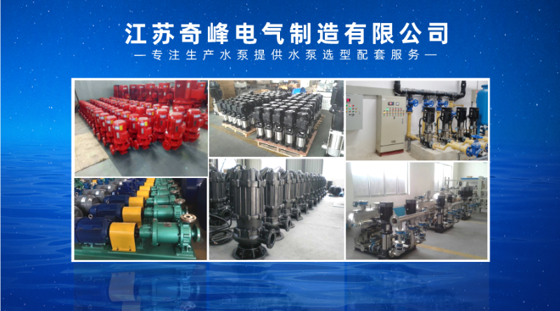 卧式離(lí)心泵廠家