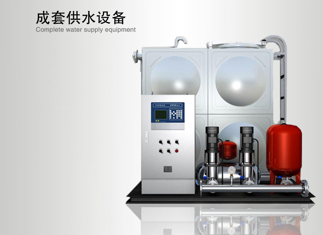 消防應急啓動櫃