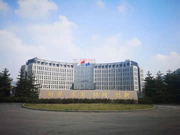 中(zhōng)國科工(gōng)集團八五—研究所案例