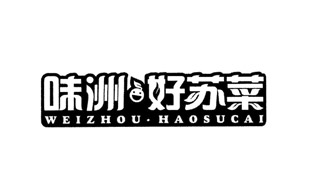 南(nán)京味洲航空食品