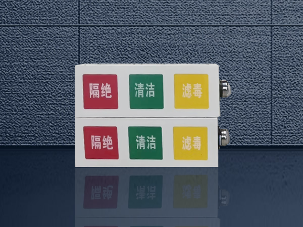 人防總控制箱 人防三色箱