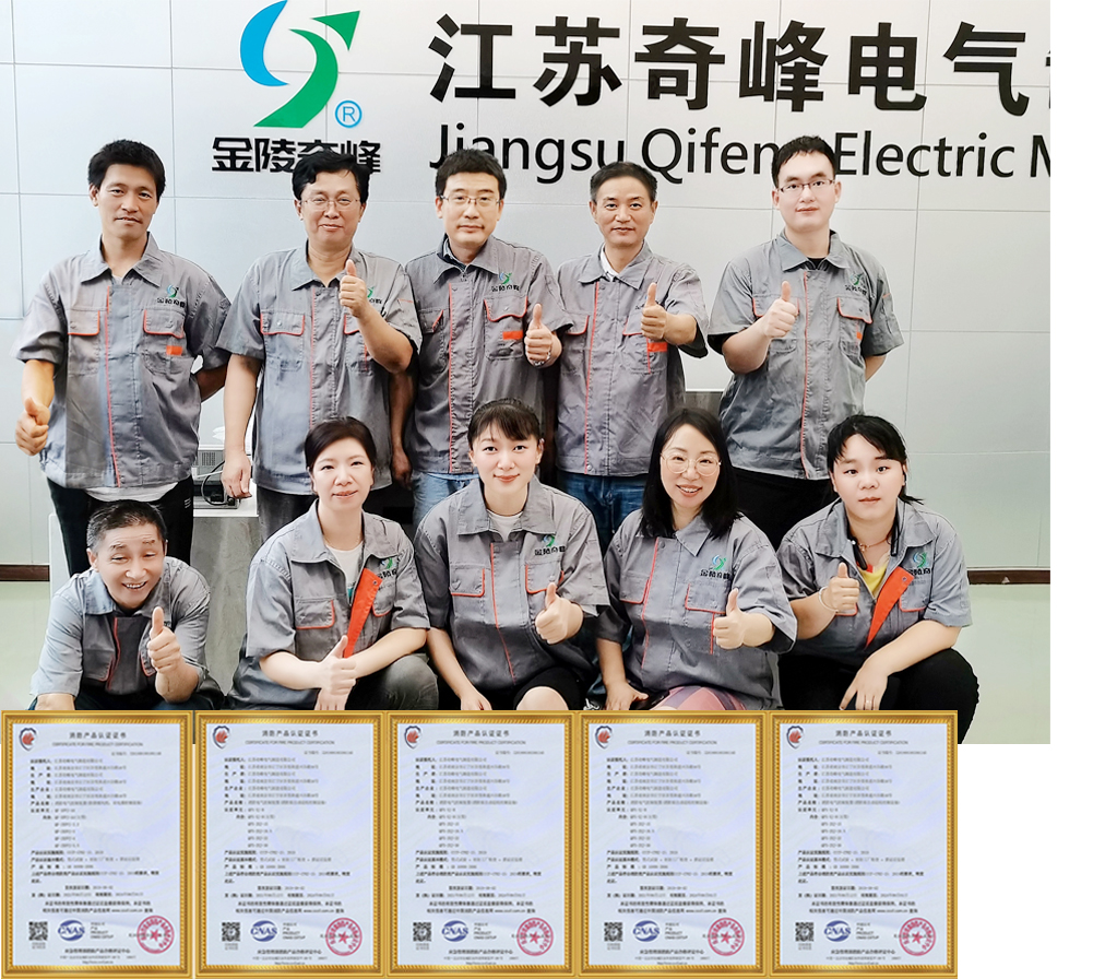 選擇金陵奇峰4大(dà)核心優勢強于研發精于質造